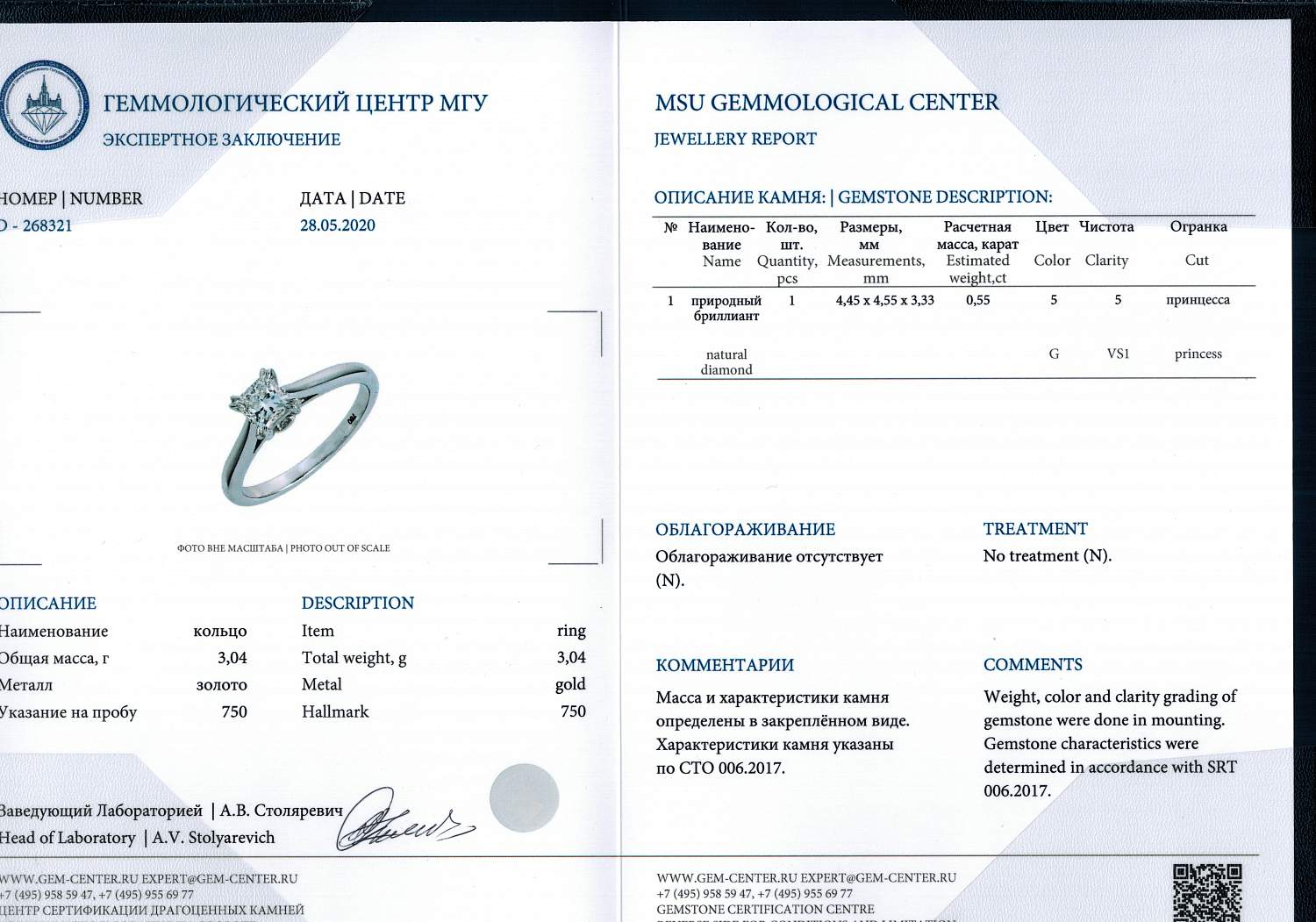 кольцо с бриллиантами 1,00ct G-H/I1