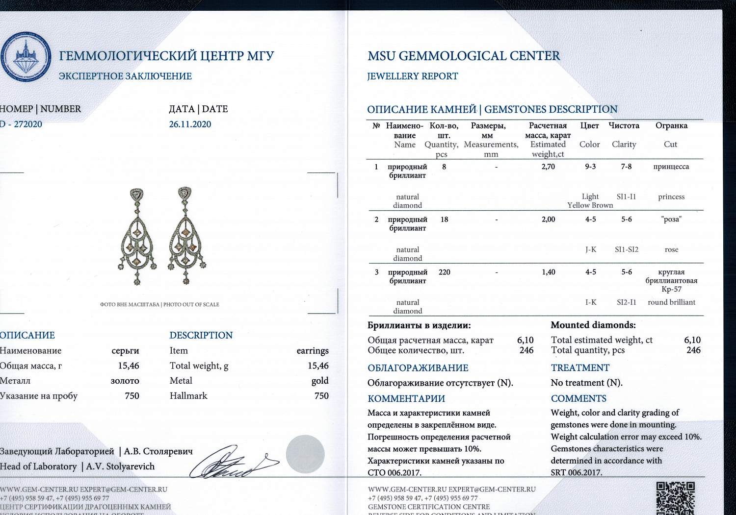 серьги с бриллиантами 6,10ct